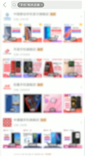 拼多多如何搜索店鋪_拼多多搜索店鋪操作流程