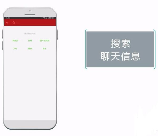 微信如何看聊天記錄?微信看聊天記錄教程