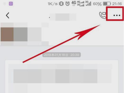閑魚如何拉黑別人_閑魚拉黑圖文教程