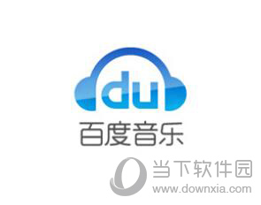 百度音樂怎么自動播放?自動功能啟動方法介紹