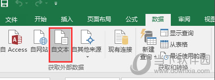 Excel打開csv文件出現亂碼是什么原因 解決亂碼教程分享