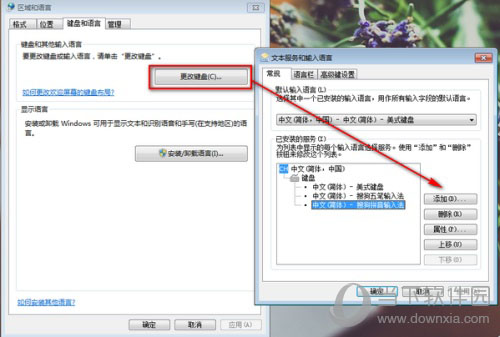搜狗輸入法設置菜單打不開如何解決 一鍵操作解決技巧分享