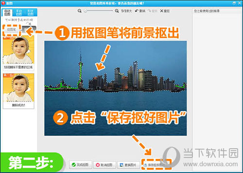 美圖秀秀夜景倒影如何做?完美修復水波倒影方法介紹