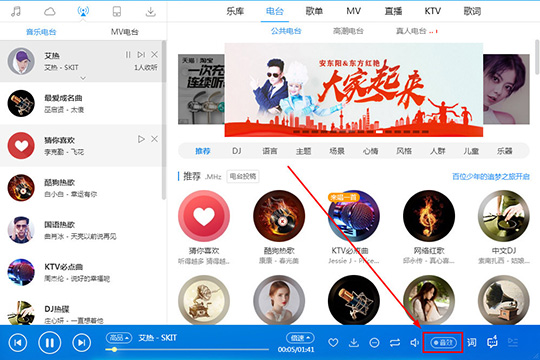 酷狗蝰蛇音效選什么好 蝰蛇音效推薦