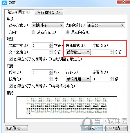 WPS自定義模板如何設置？個性化模板制作方法詳解