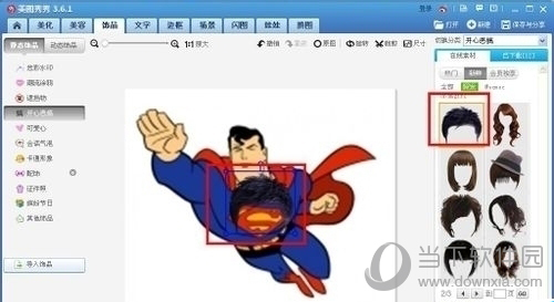 美圖秀秀如何換發型?一鍵改變發型圖文教程