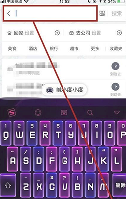 怎么能把百度地圖變成實景圖_百度地圖變成實景圖指南