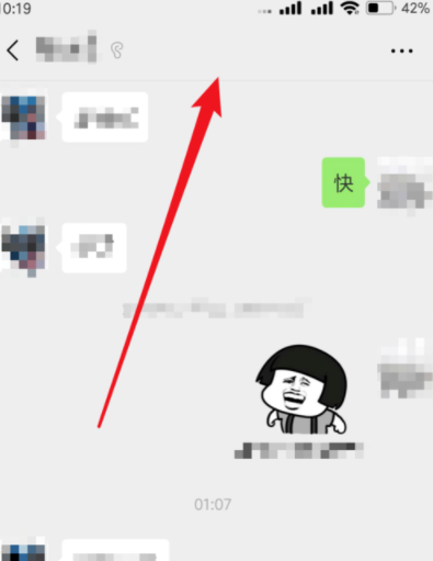 微信主界面白色怎么換_微信主界面顏色更改方法大全