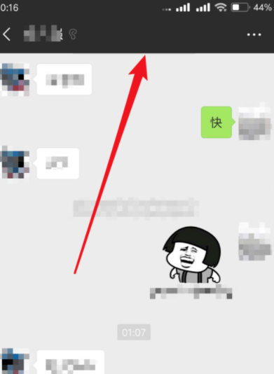 微信主界面白色怎么換_微信主界面顏色更改方法大全