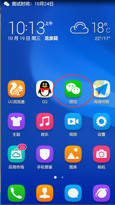 微信怎么隱藏聯系人_微信不顯示聯系人方法一覽