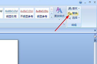 Word如何刪除重復(fù)的字？Word刪除重復(fù)字教程