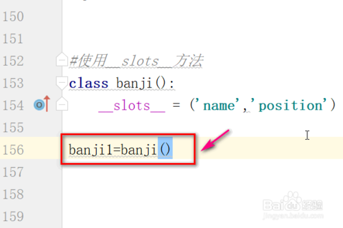 python怎么用__slots__方法？