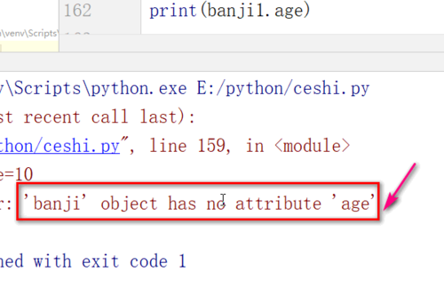 python怎么用__slots__方法？