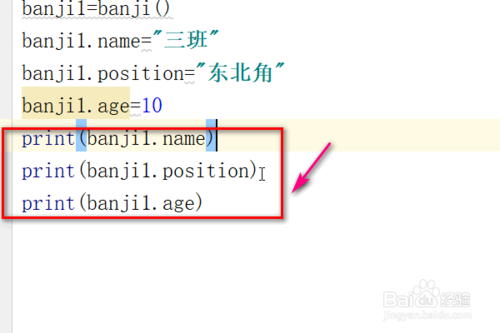 python怎么用__slots__方法？