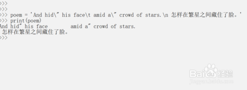 python字符串怎么處理