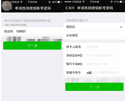 微信上不去了怎么班_微信找回方法大全