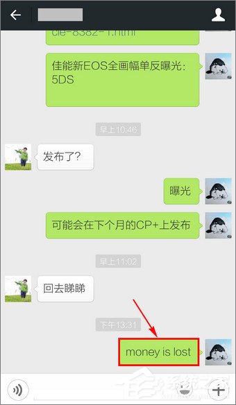 微信怎么翻譯英文_微信翻譯英文方法一覽