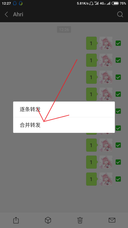 微信怎么把聊天記錄發給別人_微信聊天記錄分享教程