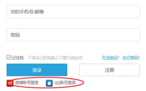 嗶哩嗶哩怎么投稿音樂(lè)_嗶哩嗶哩音樂(lè)投稿方法大全