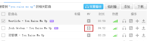 酷狗如何錄音?酷狗錄音方法介紹