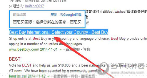 QQ瀏覽器劃詞翻譯如何開啟 開啟方法介紹