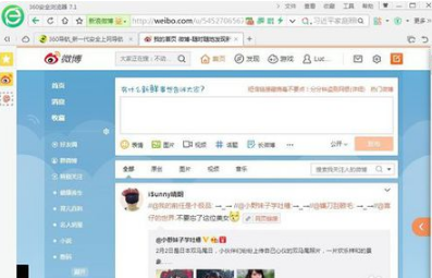 微博定時微博怎么發(fā)_微博文章定時發(fā)送操作指南