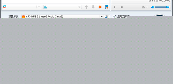 酷狗怎么截取一段音樂_酷狗截取一段音樂方法全覽