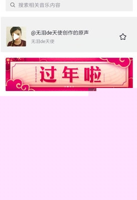 抖音拍大頭特效怎么弄_抖音拍大頭特效介紹