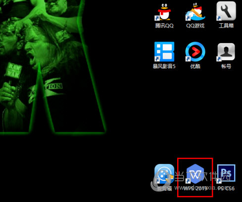 WPS 2019如何制作表格 制作表格方法介紹