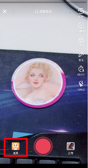 抖音里的大頭娃娃特效在什么里面?抖音大頭娃娃特效用法一覽