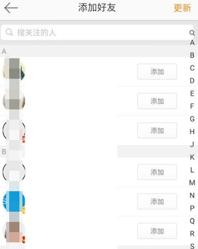 手機微博分組怎么編輯_微博設置分組指南
