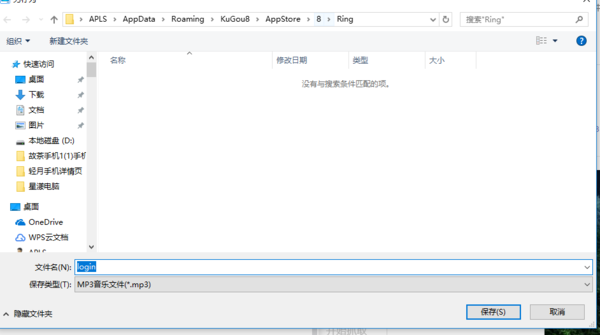 酷狗怎么拼接音樂_酷狗拼接音樂技巧分享