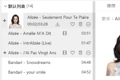 酷狗怎么拼接音樂_酷狗拼接音樂技巧分享