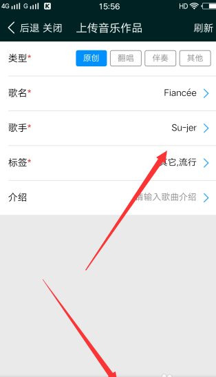 酷狗如何上傳自己的音樂?酷狗上傳自己的音樂方法介紹