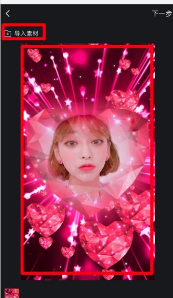 抖音鉆石特效是哪個_抖音鉆石特效拍攝指南