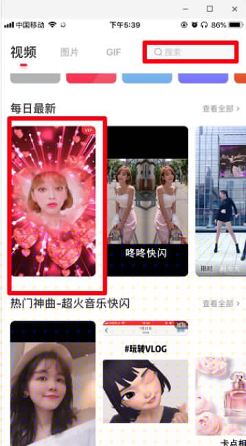 抖音鉆石特效是哪個_抖音鉆石特效拍攝指南