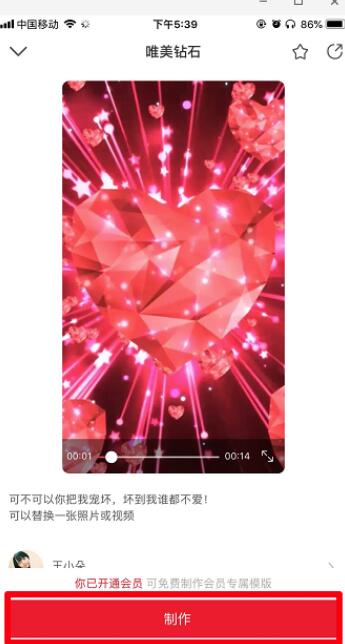 抖音鉆石特效是哪個_抖音鉆石特效拍攝指南