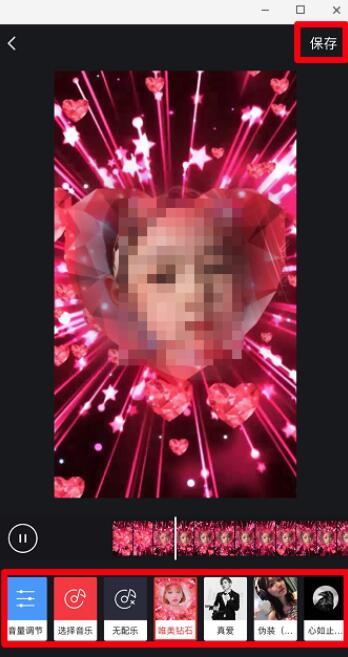 抖音鉆石特效是哪個_抖音鉆石特效拍攝指南