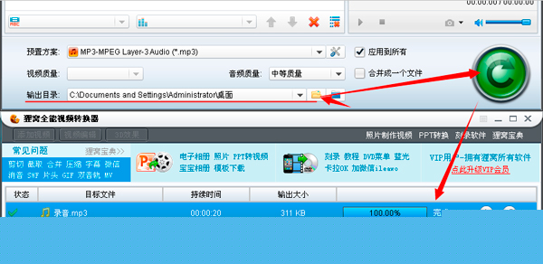 酷狗怎么剪輯音樂(lè)_酷狗剪輯音樂(lè)教程