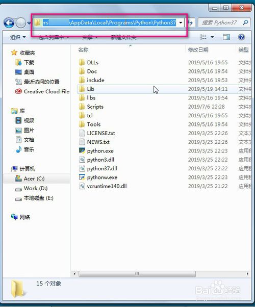 python怎么安裝搭建環(huán)境 python安裝搭建環(huán)境方法介紹