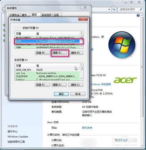 python怎么安裝搭建環(huán)境 python安裝搭建環(huán)境方法介紹