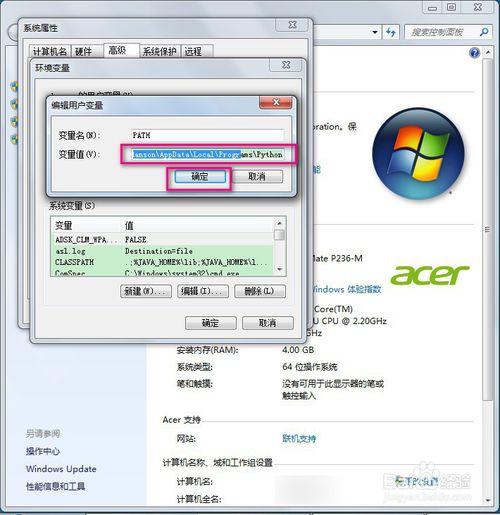 python怎么安裝搭建環(huán)境 python安裝搭建環(huán)境方法介紹