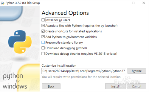 Python開發環境怎么安裝