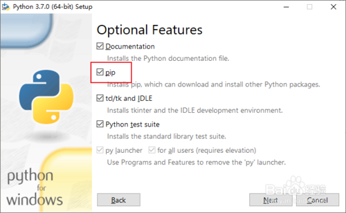 Python開發環境怎么安裝
