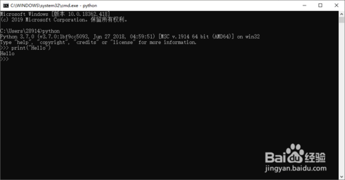 Python開發環境怎么安裝