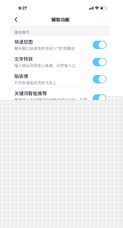 QQ大會員Q群銘牌怎么設置 會員銘牌顯示方法介紹
