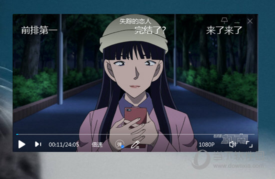 優(yōu)酷極速版如何放大？放大播放畫面步驟詳解