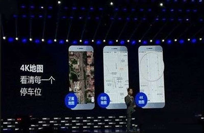 百度4K地圖如何使用?使用方法分享