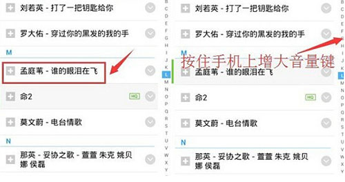 手機酷狗音樂怎么一鍵強音?一鍵強音的方法介紹