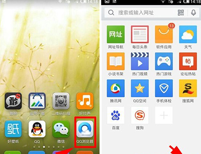 手機QQ瀏覽器怎么設置多窗口？設置多窗口方法介紹